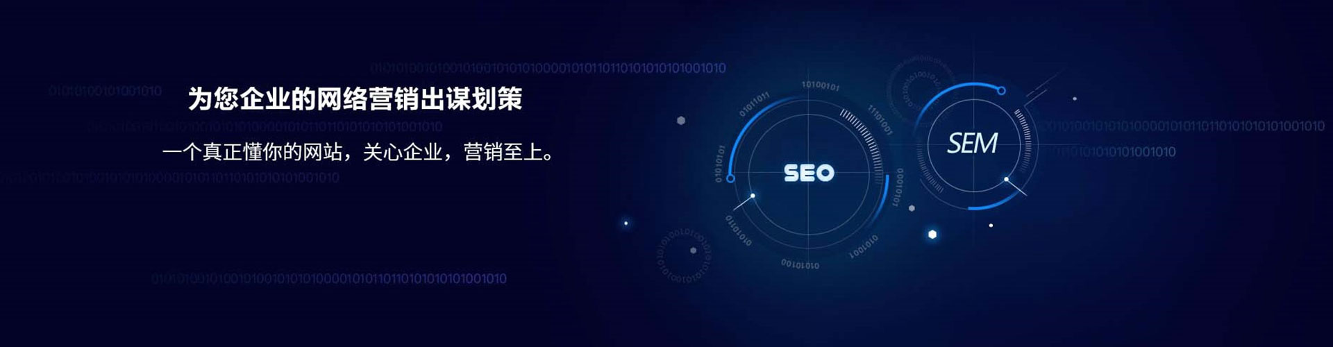 伍家岗谷歌sem