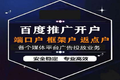 SEM代运营服务公司成功案例：客户满意度高