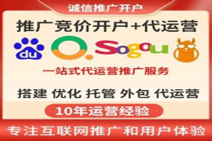 SEM外包助力企业品牌推广案例