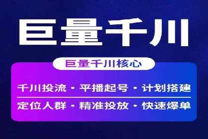 360信息流广告：医疗健康行业投放策略